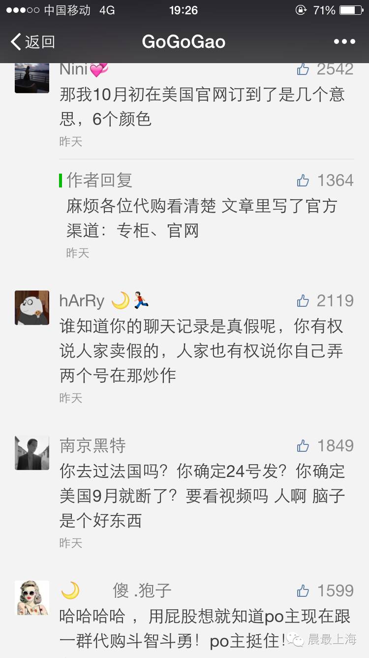 ysl星辰气垫真假,ysl的星辰系列在哪里能买到正品