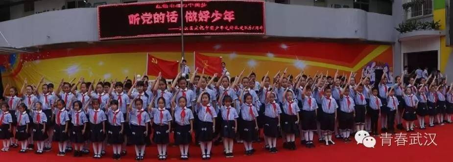 庆祝少先队建队74周年主题队日,2019年少先队建队70周年活动方案