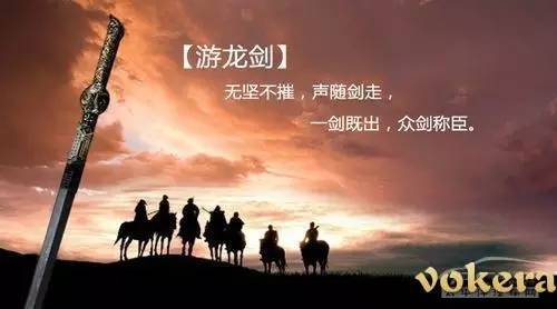 武侠七剑,武侠七武器