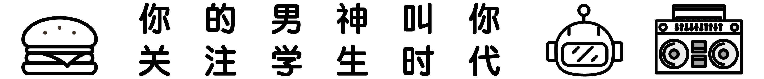女生看男生踢足球时在想什么,女生会主动看男生踢球