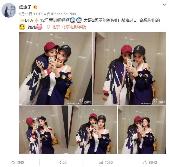 关晓彤被室友嫌弃,关晓彤吐槽室友自律