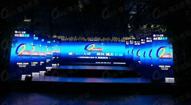 强力巨彩安徽中恒旗舰店,强力巨彩官方旗舰店