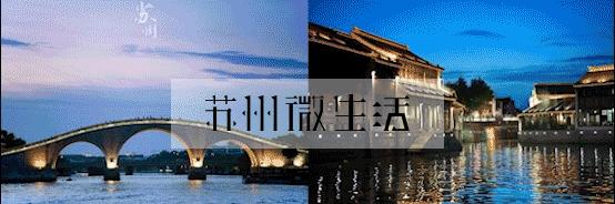 在苏州，有一种骄傲叫长城电扇