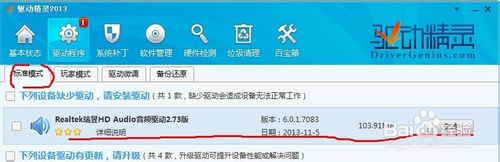 电脑暂停后再播放就没声音,电脑休眠后没声音怎么永久解决