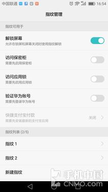 荣耀畅玩6x详情,荣耀畅玩6x测评