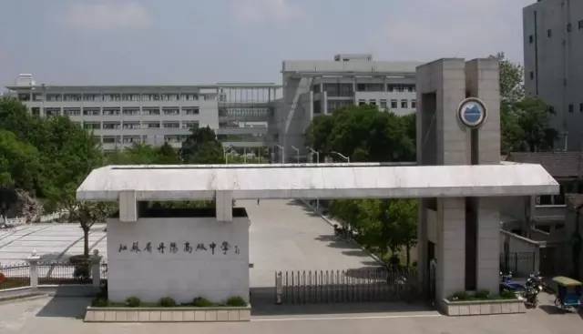 全国500强中学排行第一,全国中学500强最新排名