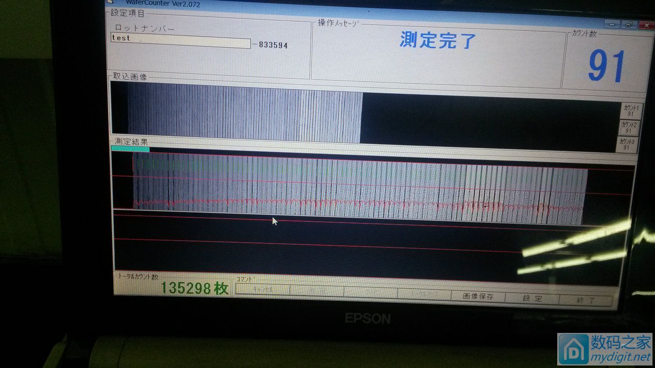 首拆日本设备，爱普生Na03mini