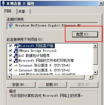 如何通过网卡启动电脑,网卡开机唤醒如何操作
