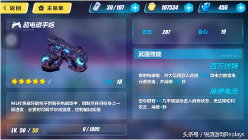 崩坏三物理输出最新排行,崩坏三现版本各个属性最强输出