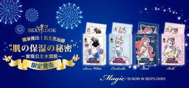 蓝瘦香菇？信不信一片面膜就能让你笑到脸僵硬