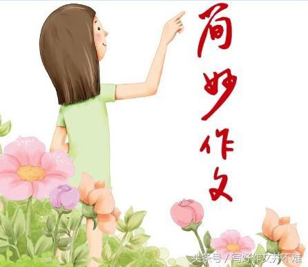 关于想象的作文都有什么,想象作文的好词