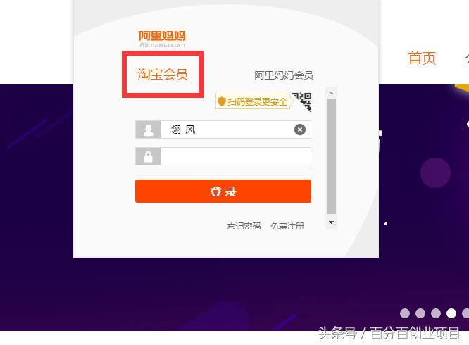 淘宝客里面的优惠券只能领一次吗,淘宝客里的一淘推广