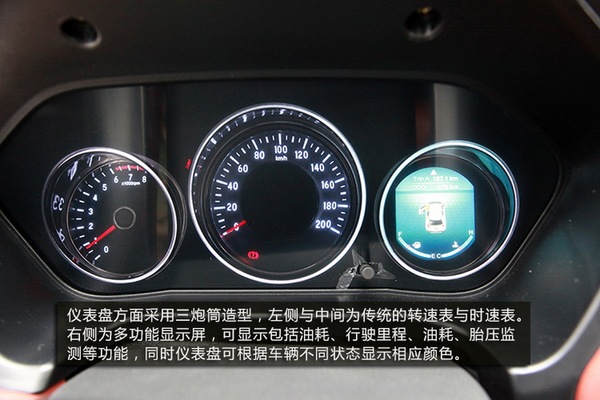 不甘于表面试驾北汽幻速S3L