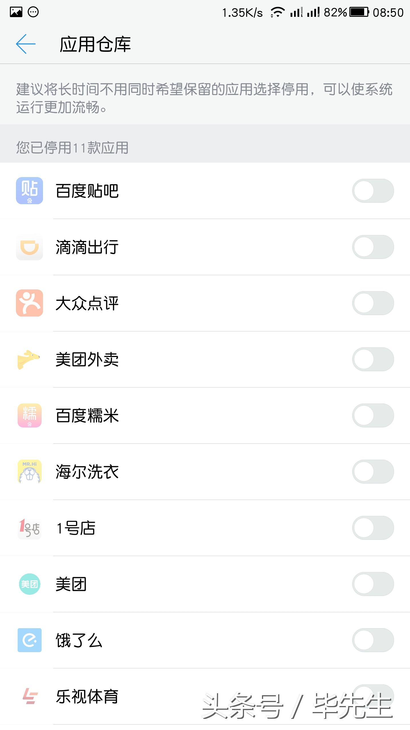 涔愯eui绯荤粺鍗囩骇,涔愯eui鎬庝箞鍗囩骇