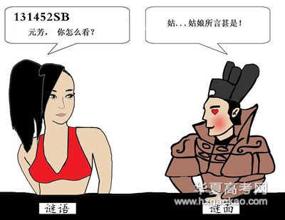 搞笑密码设置,搞笑锁屏密码怎么设置