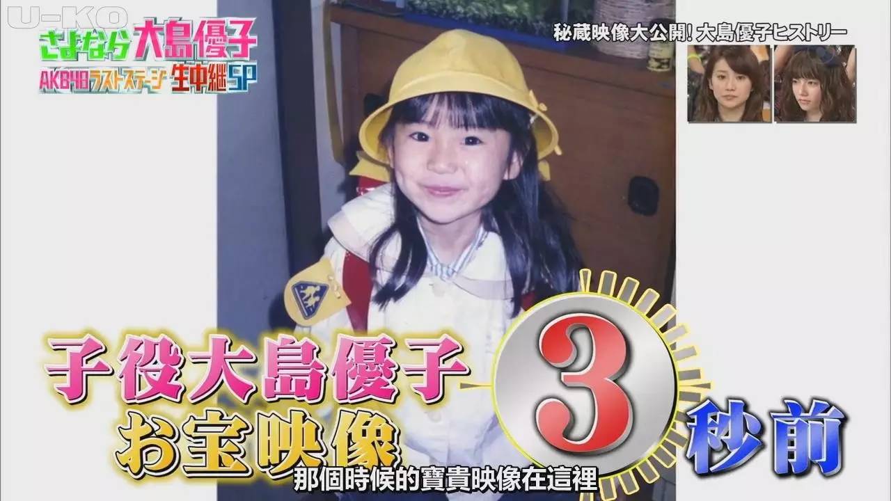 童星出身的女演员,日本童星出身的女明星