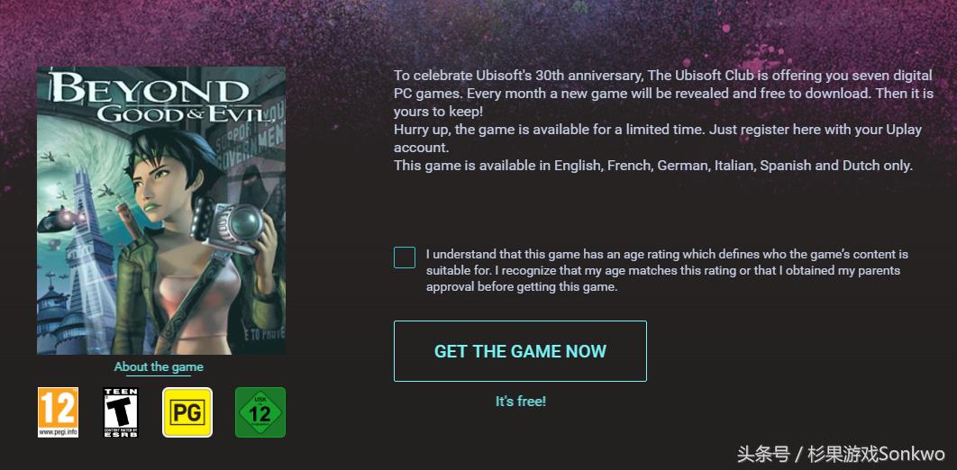 免费领取超越善恶废土3多人细节公布PSVR新一批预订开始