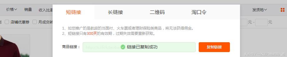 在淘宝上购物如何返利,在淘宝购物是怎么返利的