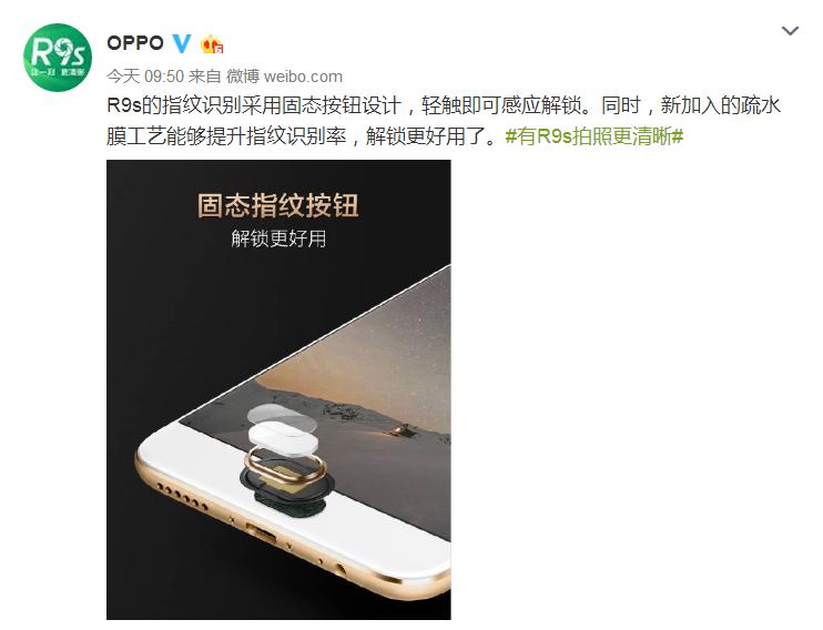 oppor9s指纹键和r9sk通用吗,oppor9s屏幕带指纹键