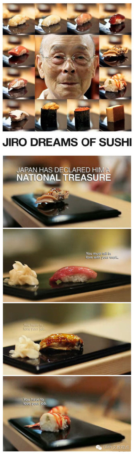 鍙ゆ椂鍊欎腑鍥界殑鍖犲績鏂囧寲,涓浗浼犵粺鍖犲績