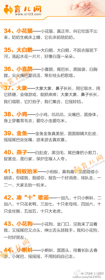 0-3岁儿童启蒙英语动物单词儿歌,幼儿儿歌大全0-3岁动物叫儿歌