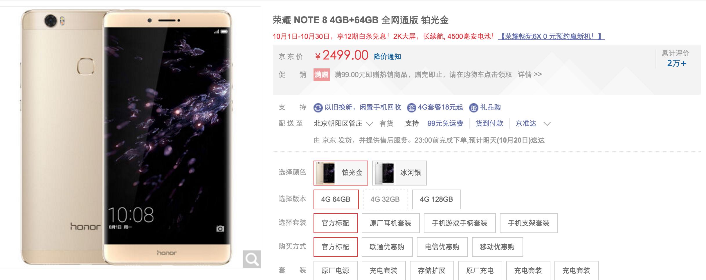 老罗的锤子手机到底怎么样,老罗回归锤子手机