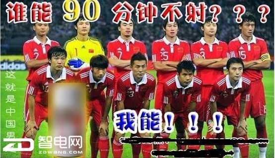 鍥借冻鐞冨憳璋冧緝鍥借冻,瓒崇悆璧勮蹇溅