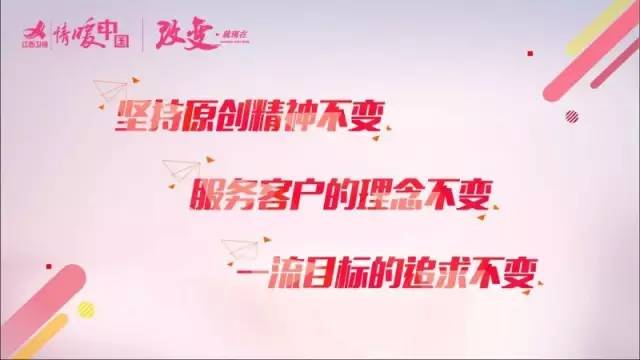 江西卫视广告2009,江西卫视广告推广