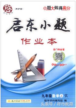 如何给孩子选择练习册,2岁半孩子练习册如何选
