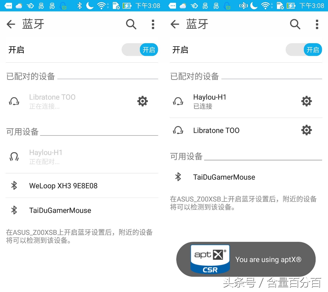 创意磁吸式开关-不易掉落的HaylouH1运动音乐耳机