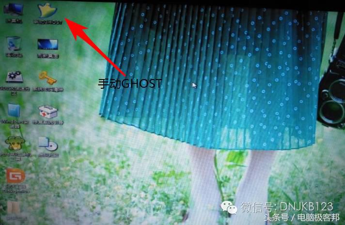 如何使用ghost给封装好的系统备份,用ghost系统封装