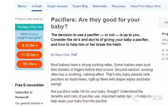 戒安抚奶嘴神器,婴儿安抚睡觉神器奶嘴