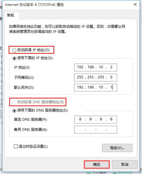 怎么进不去路由器设置页面,为什么进不去路由器登录界面
