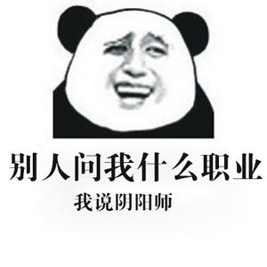 阴阳师新手必备超详细十大攻略,阴阳师画符的正确方法和技巧