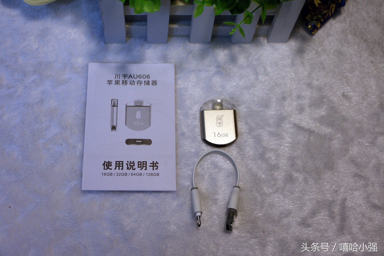 三用合一,三用三合一