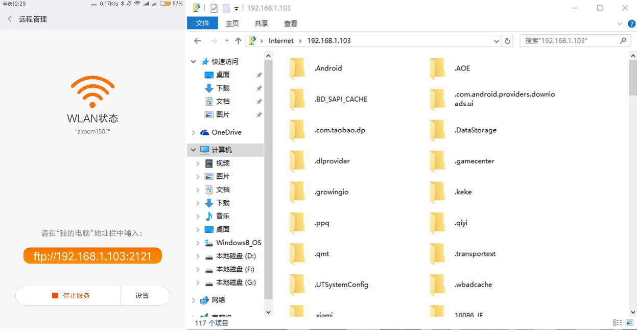 miui怎么传数据,miui10如何传文件