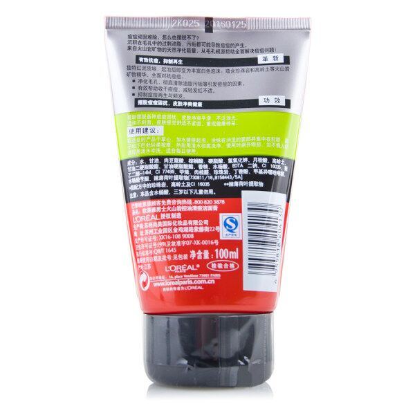 真正不伤脸男士洗面奶,男士油性皮肤适合什么洗面奶