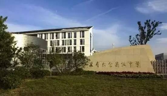 昆山地区十强中学,昆山市排名前十的中学有哪些