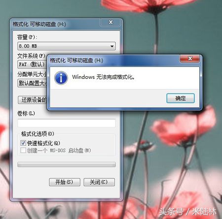 u盘怎么老是坏,坏u盘的再利用