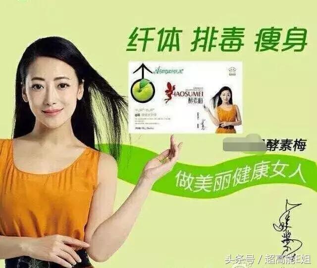 保健食品冒充减肥产品被抓,保健食品假冒食品