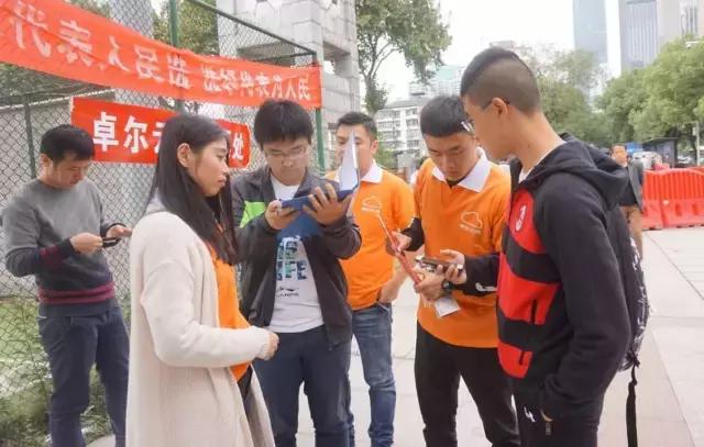 卓尔队赛事,卓尔球迷客场出征