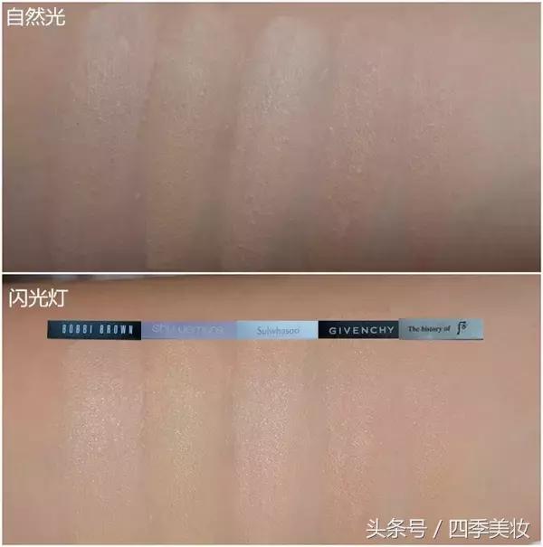 雪花秀测评颜究所,雪花秀臻秀系和纪梵希墨藻