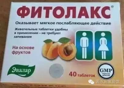 俄罗斯最常见的消炎药 (俄罗斯药品必买清单)