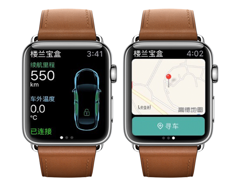 大众车远程控制车辆,车辆远程控制状态