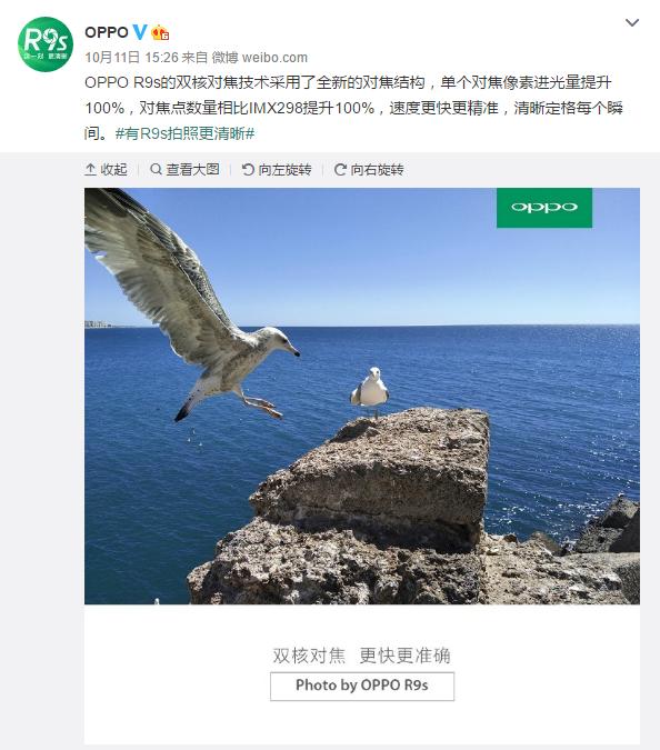 oppor9s拍照效果怎么样,oppor9s拍照效果怎么样视频