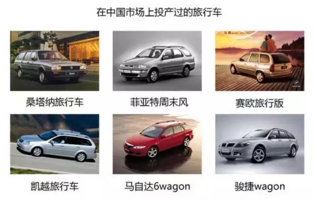 大众蔚领为什么没有旅行车,首款跨界型旅行车大众蔚领怎么样