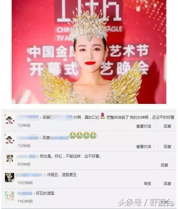 唐嫣一身潮装启程巴黎看秀,唐嫣山寨高定