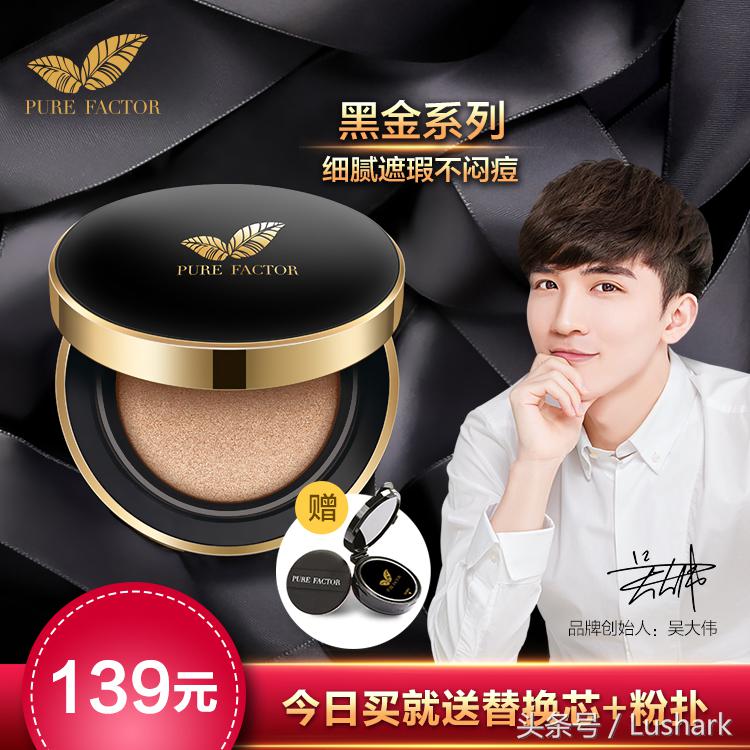 轻轻一抹提拉紧致,轻轻一涂就能让你变美