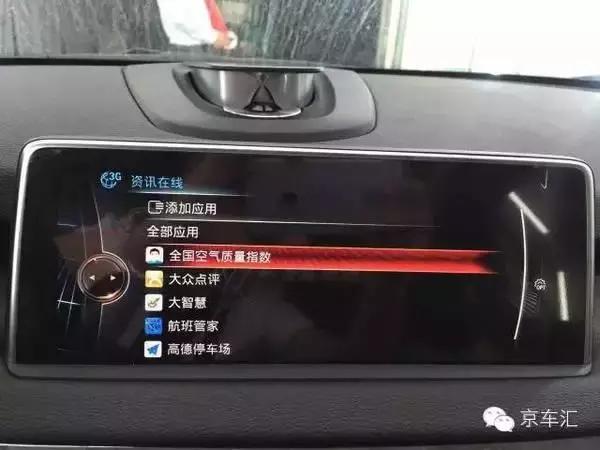 宝马互联驾驶基础功能,宝马互联驾驶最新功能