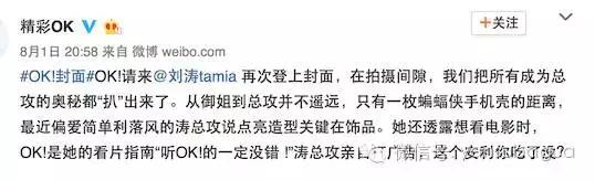 女明星争相自称老公，但她们不懂真正让我们想弯的女人什么样